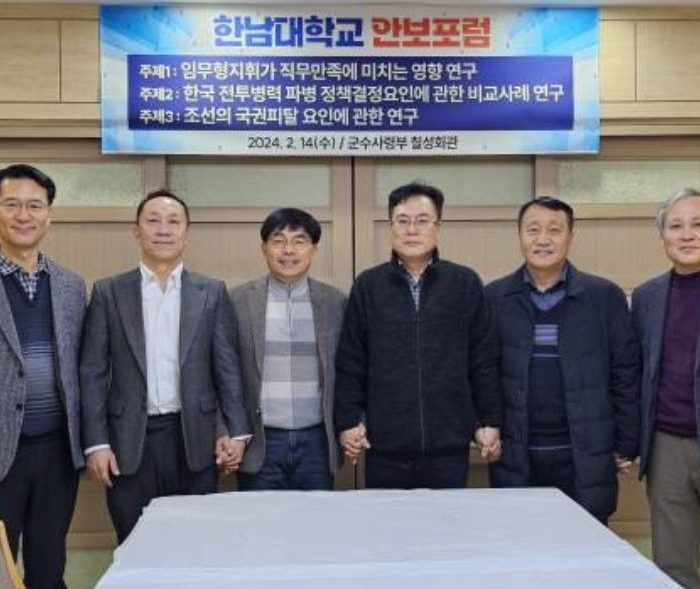 안보포럼1.jpg